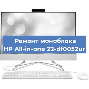 Замена материнской платы на моноблоке HP All-in-one 22-df0052ur в Самаре